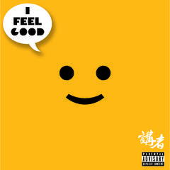 I Feel Good (New West Remix)