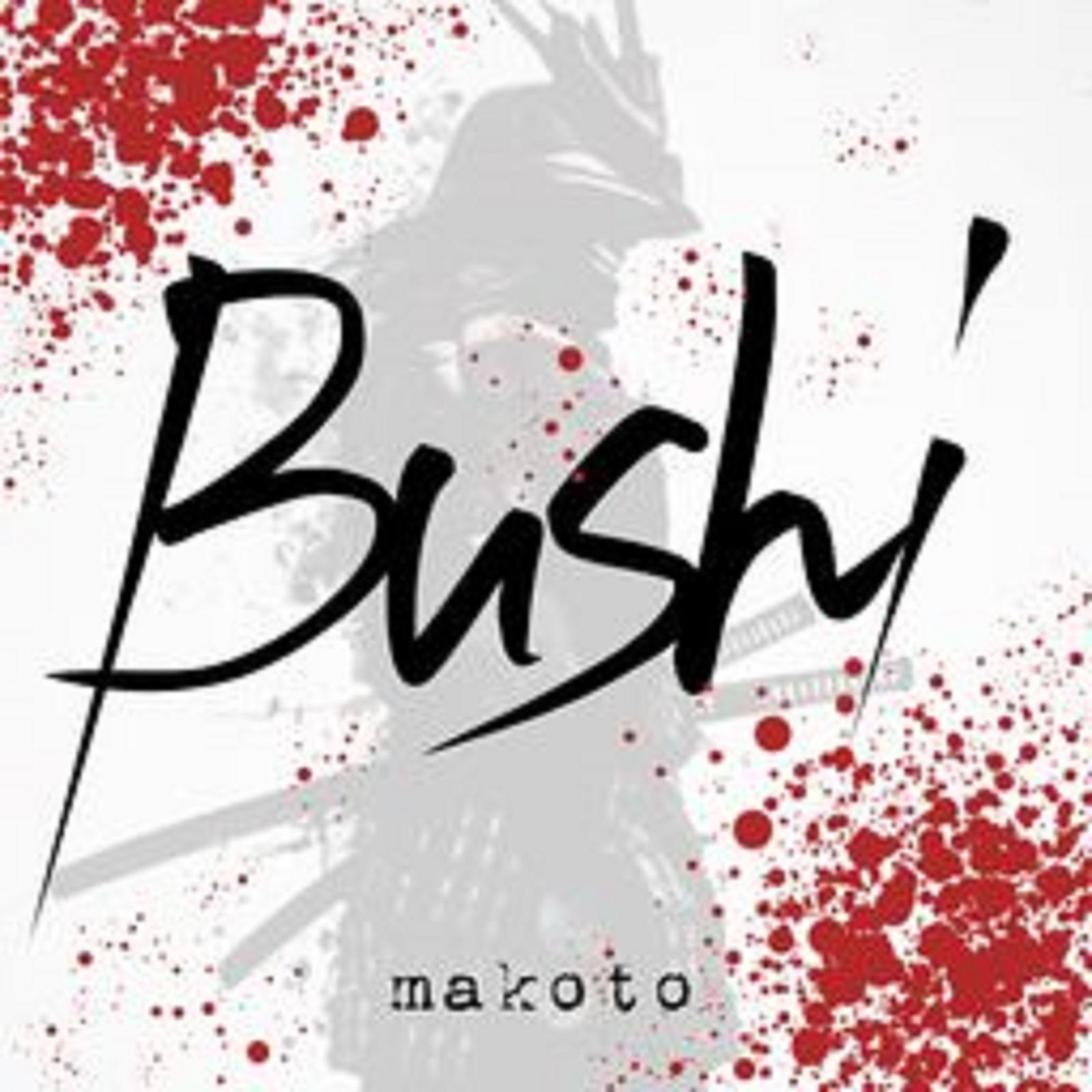 Bushi