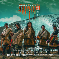 好山好水(2018天籁之音中国藏歌会) (原版立体声)
