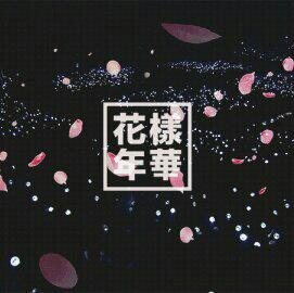 ❤️BTS HOME PARTY❤️