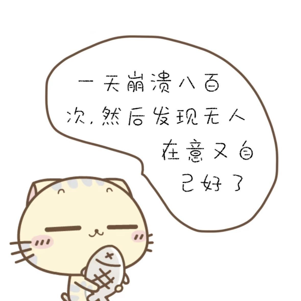 我不想 不想让你一个人 - 歌单 - 网易云音乐