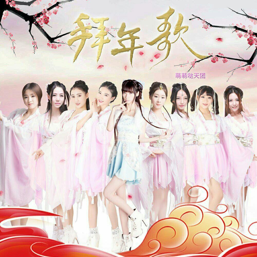 ❤新年歌单丨粤语国语丨气氛音乐