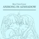 AniSong in AZShadow专辑