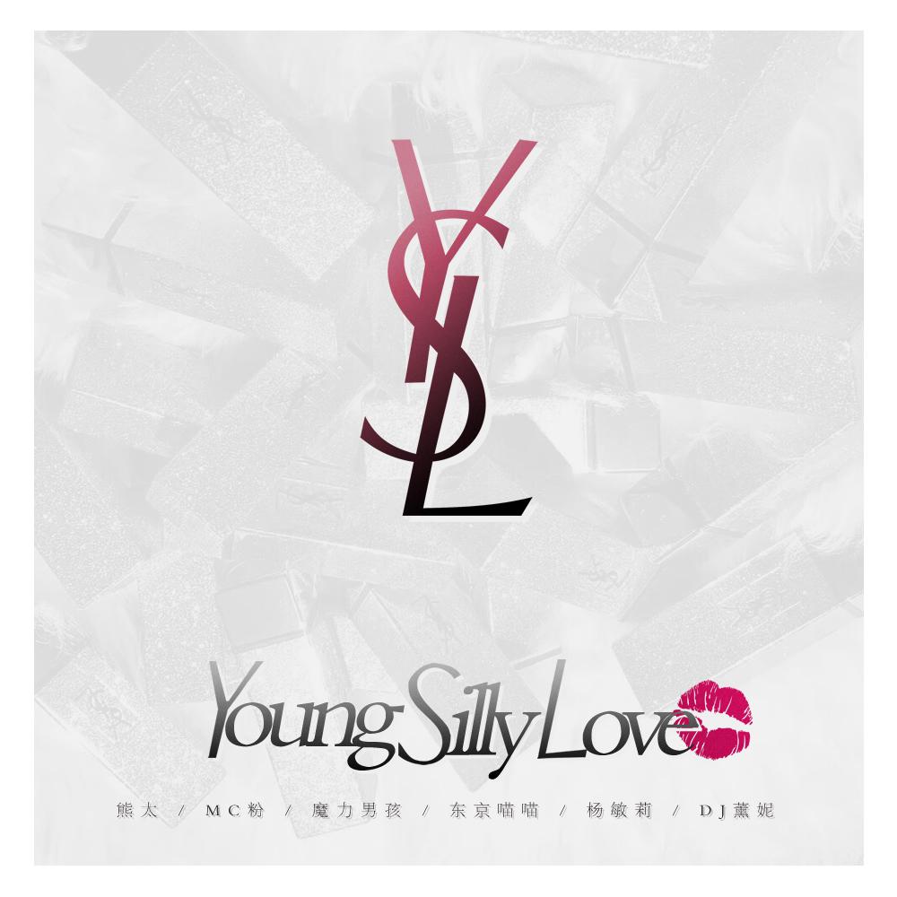 Young Silly Love专辑