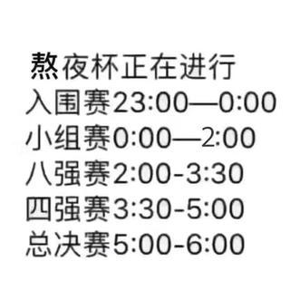 嗨嘛