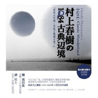 St. Matthew Passion, BWV 244,:Aria: Buss' und Reu'