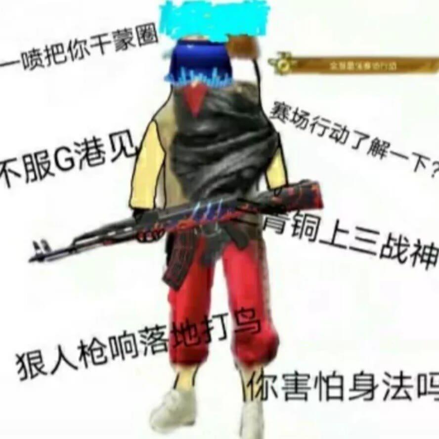 身法大佬素材曲