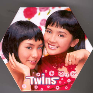 Twins - 大浪漫主义(不同版3) （升4半音）