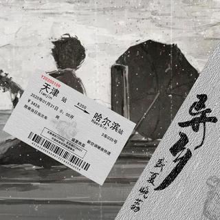 生活美好，请坚持下去。