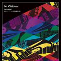 Mr.Children、ヒカリノアトリエで虹の絵を描く专辑