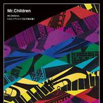 Mr.Children、ヒカリノアトリエで虹の絵を描く专辑