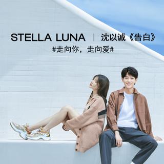 走向你，走向爱