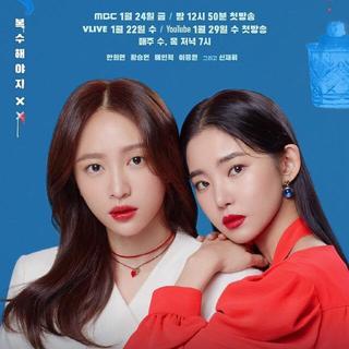 韩剧 엑스엑스 XX （blue moon ）OST
