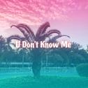 U Don't Know Me专辑