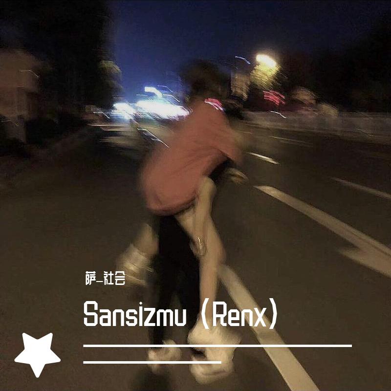Sansizmu (Renx)