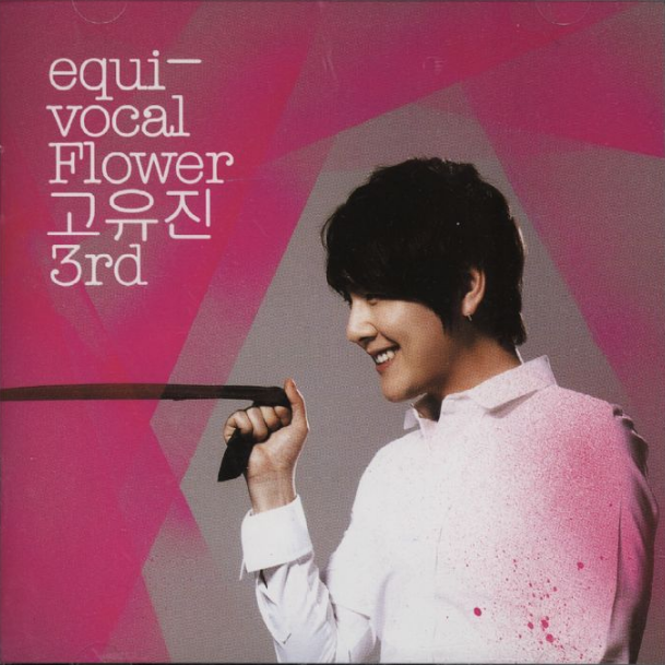 Equi-Vocal Flower专辑