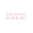 五月没有三十一日