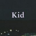 Kid专辑