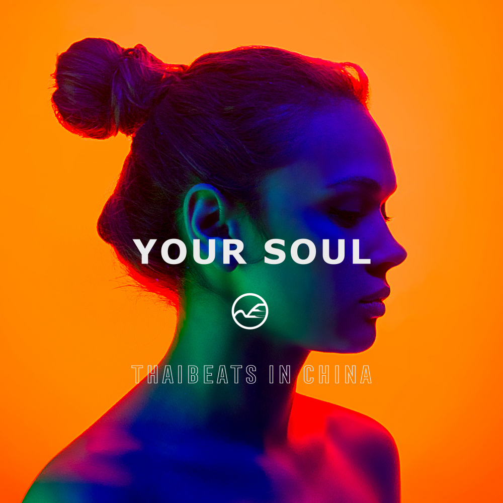 R&B Trapsoul Type Beat 