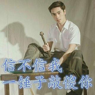 胡光平喜欢听些啥|蜜糖唱过听过提过♡