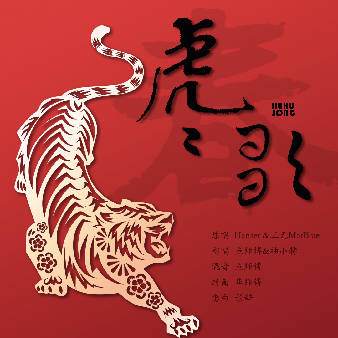 两个变态发展成三个变态的故事