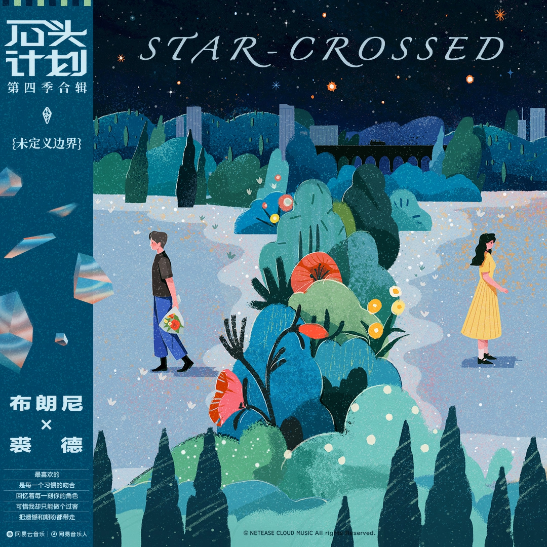 Star-Crossed