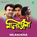 Nilanjana (Original Motion Picture Soundtrack)