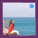 Loss Of Memory