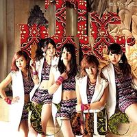 ℃-Ute - The Power