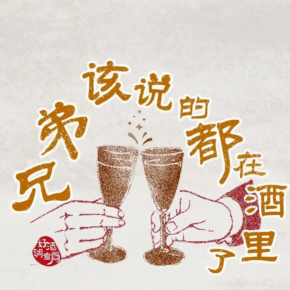 不如死俱乐部