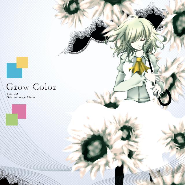 Grow Color专辑