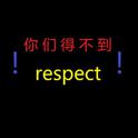 Respect专辑