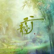 青空行