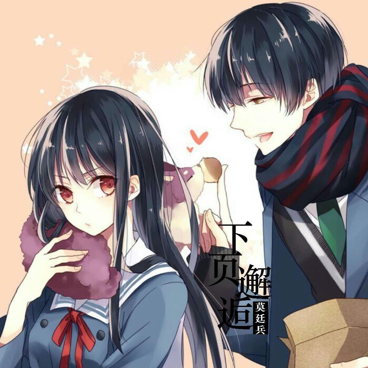 下页邂逅