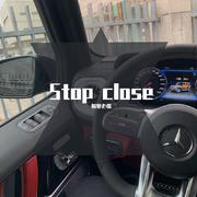 Stop close