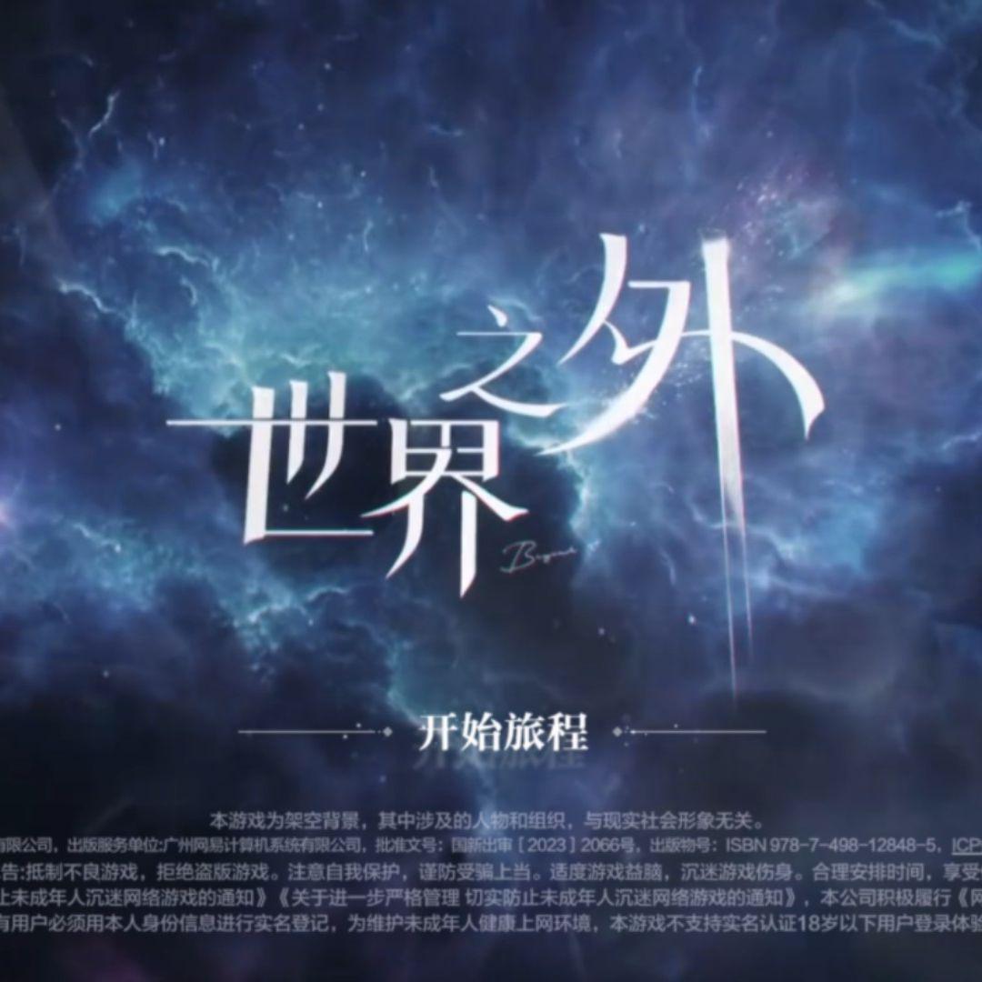 【BGM】残酷节目 初至游轮 安保室