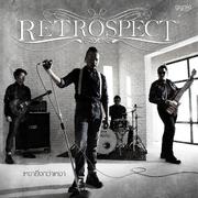 Retrospect (New Single 2014)