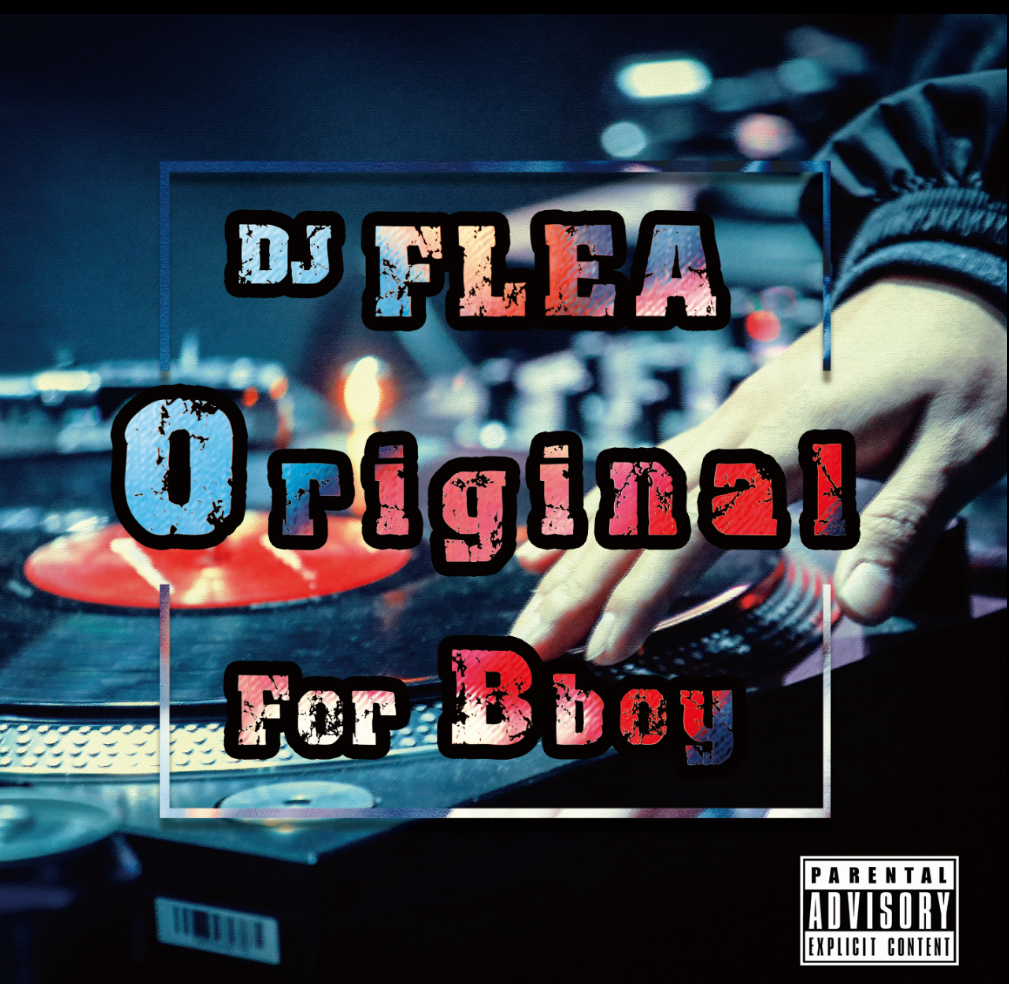 DJ FLEA Original For Bboy专辑