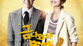 금 나와라 뚝딱! OST Part 4专辑