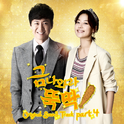 금 나와라 뚝딱! OST Part 4专辑