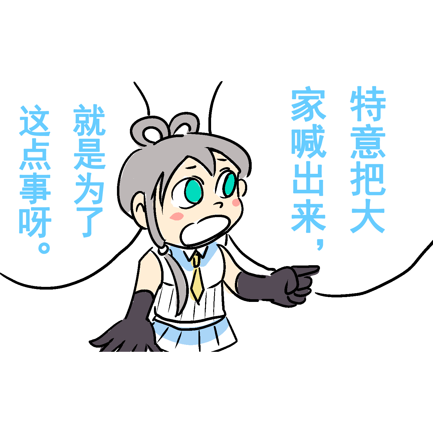 怎么这个人旷工15天还没有新歌的啊？