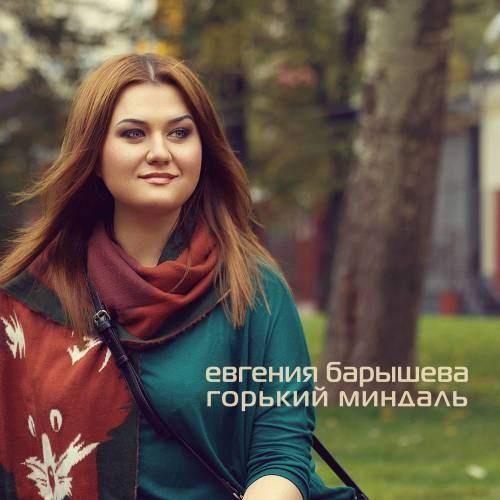 Gorkiy Mindal