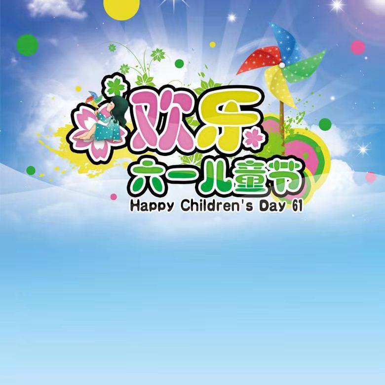 阳光开朗大男孩 伴奏