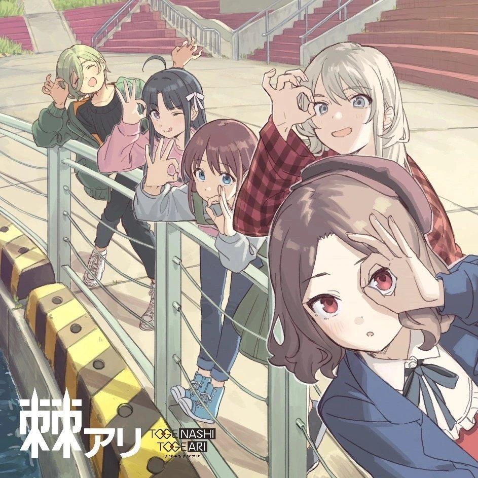 少女乐队番四大名著 | 在线播放 | 网易云音乐
