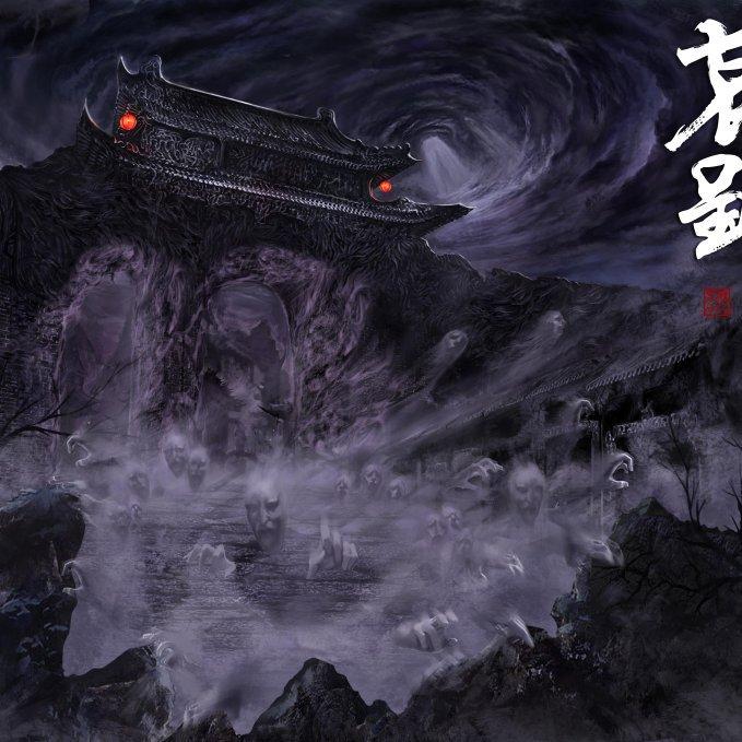 孤星蒙尘，夜鸣不凡
