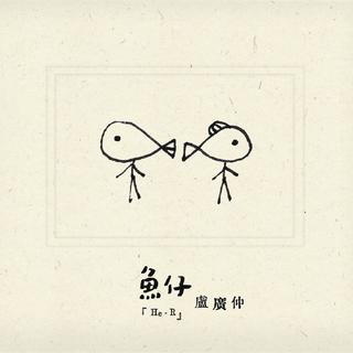 许含光推荐&翻唱合集