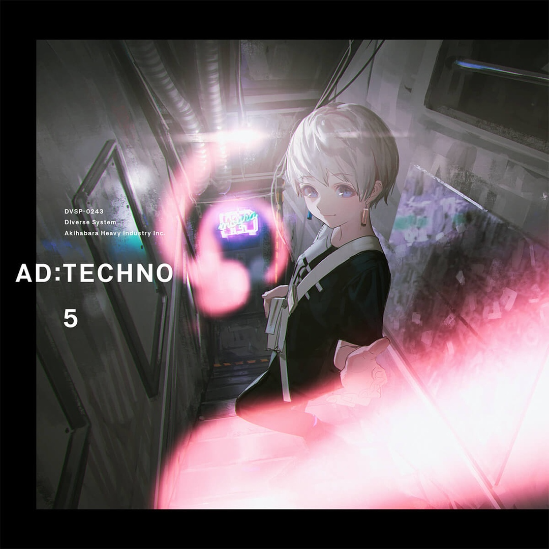 AD：TECHNO 5
