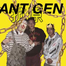 Antigen