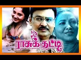 Raasu Kutti