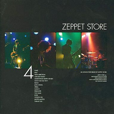 ZEPPET STORE - SPIRAL